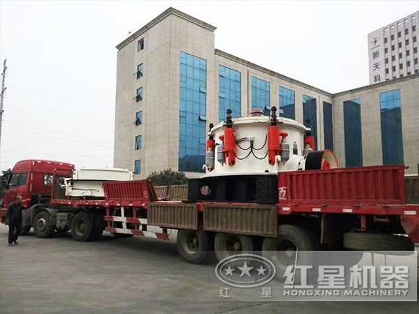 圓錐破碎機(jī)發(fā)往客戶現(xiàn)場